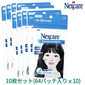 Nexcare lNXPA u~bVNA Jo[[t(64pb`) 10 CX^f Ki [  ؍RX