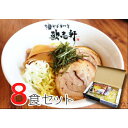 二郎系 つけ麺 (3食 オーション 麺 &選べる濃厚 スープ の セット/メール便)【送料無料】/超 極太 オーション100%の 生麺 二郎 ラーメン二郎 二郎ラーメン 次郎系ラーメン 次郎系 次郎 家系 魚介 豚骨 魚介豚骨 取り寄せ 通販 家二郎 ラーメンセット 二郎インスパイア 麺くる