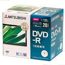 【ポイント消化】三菱ケミカルメディア 1回録画用 DVD-R CPRM 120分 20枚 5プラケース ホワイトプリンタブル 片面1層 1-16倍速 3年 V