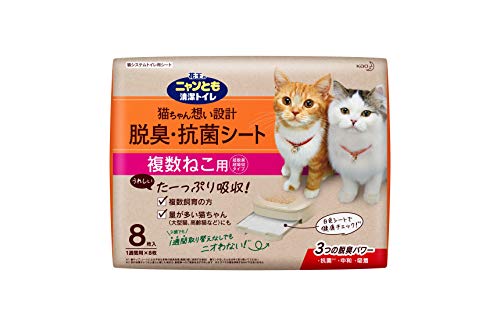 【マラソン最大46倍】ニャンとも清潔トイレ 脱臭・抗菌シート 複数ねこ用 8枚入 猫用システムトイレシート システムトイレ用