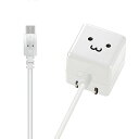 【マラソン最大46倍】エレコム スマホ用AC充電器/CUBE/1A/microB/1.5m/ホワイト/F