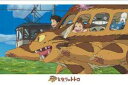 【マラソン最大46倍】エンスカイ 1000ピース ジグソーパズル となりのトトロ ネコバスにのって (50x75cm)
