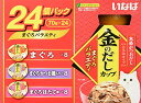 【マラソン最大46倍】いなば キャットフード 金のだし カップ まぐろバラエティパック 70g×24個パック