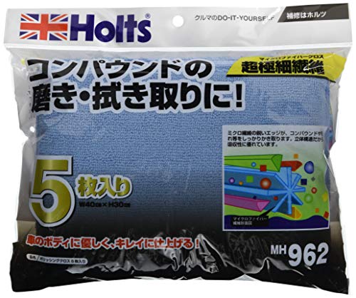 【5/1クーポン配布&ポイントUP】ホルツ 補修用品 マイクロファイバークロス ポリッシングクロス 5枚入り Holts MH962 コンパウンドふき取り向け