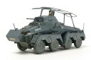 【マラソン最大46倍】タミヤ 1/48 ミリタリーミニチュアシリーズ No.74 ドイツ陸軍 8輪装甲車 Sd.Kfz.232 プラモデル 32574