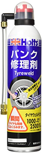 【5/1クーポン配布&ポイントUP】ホルツ パンク修理剤 タイヤウェルド 大 自動車用 Holts MH763 1000cc~2500ccまで