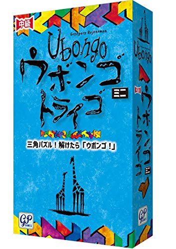 【5/1クーポン配布&ポイントUP】ウボンゴ ミニ トライゴ