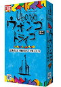 【楽天1位！】クラック　アミーゴ社　カードゲーム　AMIGO