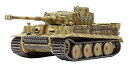 【ポイント消化】タミヤ 1/48 ミリタリーミニチュアシリーズ No.103 ドイツ重戦車 タイガーI 初期生産型 東部戦線 プラモデル 32603 成型色