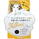 【マラソン最大46倍】ペリカン石鹸 パーソナルカラーで選ぶお肌にあった洗顔石けん イエベ肌さん 石鹸 ホワイトグレープフルーツの香り 80グラム (x 1)