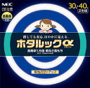 【マラソン最大46倍】NEC 丸形蛍光灯(FCL) ホタルックα 30形+40形パック品 FRESH色 (昼光色タイプ)