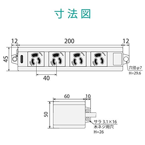 【マラソン最大46倍】エレコム 電源タップ マグネット付 抜け止めコンセント 壁取...