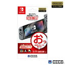 【5/1クーポン配布&ポイントUP】Nintendo Switch対応貼りやすい液晶保護フィルム ピタ貼り for Nintendo Switch