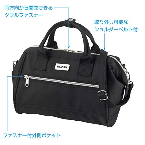 【5/1クーポン配布&ポイントUP】ホーザン(HOZAN) バッグ ツールバッグ B-713 工具などの持ち運びに ブラック ショルダーベルト付 2