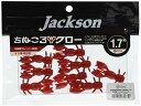 【マラソン最大46倍】ジャクソン(Jackson) ワーム ちぬころクロー 1.7インチ レッドペッパー RDP ルアー
