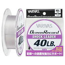 【マラソン最大46倍】モーリスVARIVAS(バリバス) リーダー オーシャンレコードショックリーダー ナイロン 50m 10号 40lb ミスティーパープル10号/