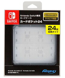 【マラソン最大47倍】任天堂ライセンス商品Nintendo Switch専用カードケース カードポケット24 ホワイト