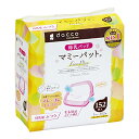 【マラソン最大46倍】dacco(ダッコ) 母乳パッド マミーパット ファインプラス 152枚入(1枚入×152個) 母乳量ふつう 88128