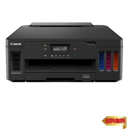 【マラソン最大46倍】Canon プリンター 特大容量ギガタンク搭載 A4カラーインクジェット G5030 2019年モデル テレワーク向け