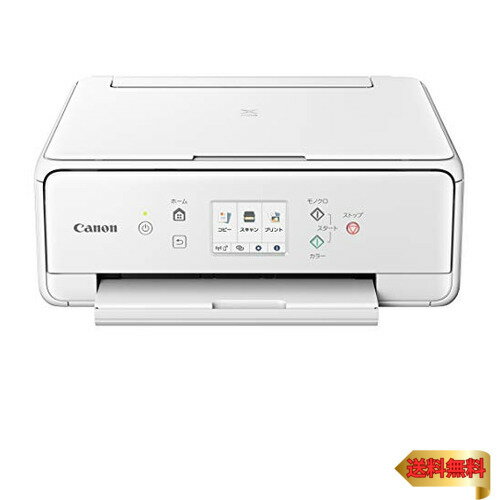 【マラソン最大46倍】Canon プリンター A4インクジェット複合機 PIXUS TS6330 ホワイト 2019年モデル 5色・独立型・対応インクBCI-380/ 【マラソン最大46倍】Canon プリンター A4インクジェット複合機 PIXUS TS6330 ホワイト 2019年モデル 5色・独立型・対応インクBCI-380/