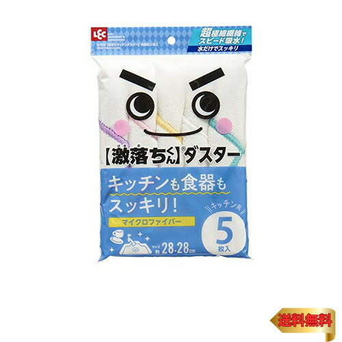 【マラソン最大46倍】レック 激落ち ふきん キッチンダスター お徳用 5枚入 ホワイト