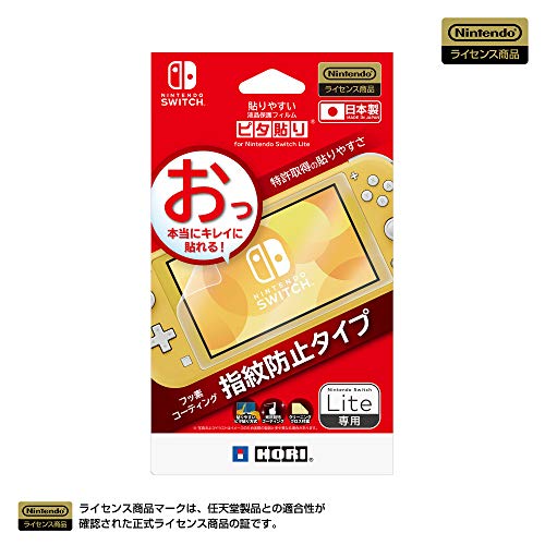 【5/1クーポン配布&ポイントUP】任天堂ライセンス商品貼りやすい液晶保護フィルム ピタ貼り for Ninten..