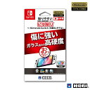 【マラソン最大45.5倍】任天堂ライセンス商品貼りやすい高硬度液晶保護フィルムピタ貼り for Nintendo Switch(有機ELモデル)Nintendo S