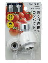 【マラソン最大46倍】SANEI キッチンシャワー 節水35% 首ふり360度回転式 ストレート・シャワ切替式 アダプター付 PM254 ホワイト