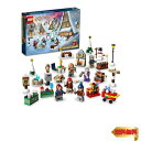 【マラソン最大46倍】レゴ(LEGO) ハリーポッター レゴ(R)ハリー・ポッター アドベントカレンダー 76418 おもちゃ ブロック プレゼント ファンタジー 魔