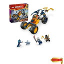 【マラソン最大46倍】レゴ(LEGO) ニンジャゴー エリンのニンジャ・オフロードバギー おもちゃ 玩具 プレゼント ブロック 男の子 女の子 子供 6歳 7歳 8歳