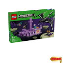 【マラソン最大46倍】レゴ(LEGO) マインクラフト エンダー ドラゴンとエンドシップ おもちゃ 玩具 プレゼント ブロック 男の子 女の子 子供 7歳 8歳 9歳