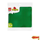 【マラソン最大46倍】レゴ (LEGO) おもちゃ デュプロ レゴ(R)デュプロ 基礎板(緑) 男の子 女の子 子供 赤ちゃん 幼児 玩具 知育玩具 誕生日 プレゼン