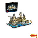 【マラソン最大46倍】レゴ(LEGO) ハリー・ポッター ホグワーツ城全貌 クリスマスプレゼント クリスマス 76419 おもちゃ ブロック プレゼント ファン...