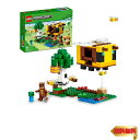 【マラソン最大46倍】レゴ(LEGO) マインクラフト ハチのコテージ 21241 おもちゃ ブロック プレゼント テレビゲーム 動物 どうぶつ 男の子 女の子 8歳(3)