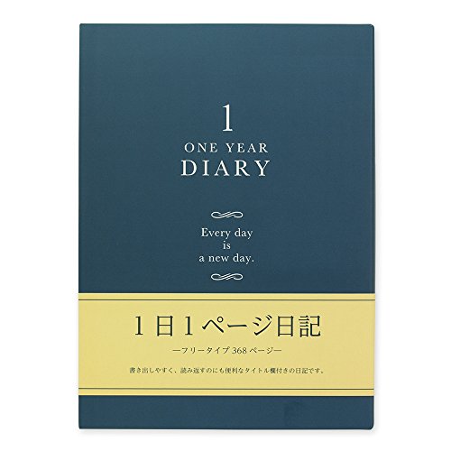 【5/1クーポン配布&ポイントUP】ミドリ 日記 1日1ページ 洋風 12844006