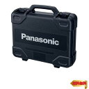 【マラソン最大46倍】パナソニック 全ネジカッターEZ45A4/EZ45A8/EZ45A9/EZ4540用 プラスチックケース EZ9674