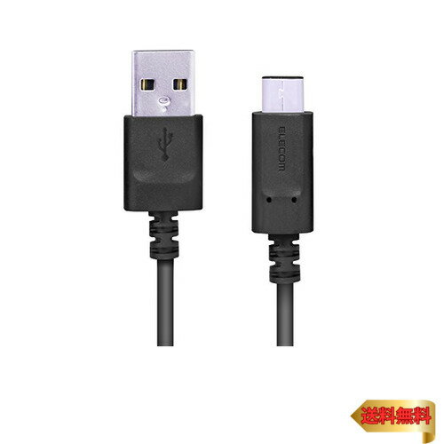 【マラソン最大46倍】エレコム USB TYPE C ケーブル タイプC (USB A to USB C ) 3A出力で超急速充電 USB2.0認証品 0.5m 【i