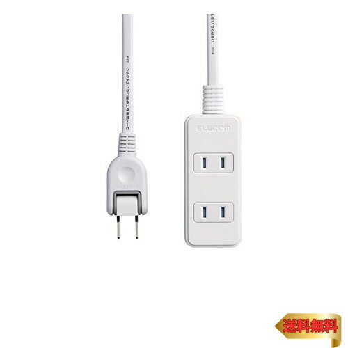 【マラソン最大46倍】エレコム 電源タップ 雷ガード スウィングプラグ ほこりシャッター付 3個口 5m ホワイト T-KST02-22350WH 【マラソン最大46倍】エレコム 電源タップ 雷ガード スウィングプラグ ほこりシャッター付 3個口 5m ホワイト T-KST02-22350WH