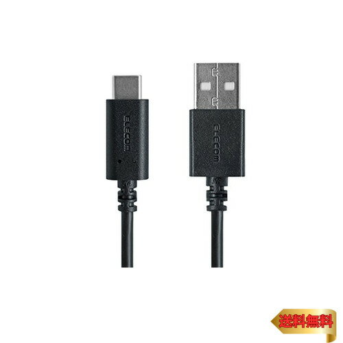 【マラソン最大46倍】エレコム USB TYPE C ケーブル タイプC (USB A to USB C ) 3A出力で超急速充電 USB2.0準拠品 2.0m 【i