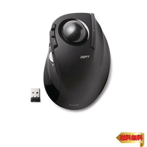 【マラソン最大46倍】エレコム マウス ワイヤレス (レシーバー付属) トラックボール 人差し指用 8ボタン ブラック M-DT2DRBK 【マラソン最大46倍】エレコム マウス ワイヤレス (レシーバー付属) トラックボール 人差し指用 8ボタン ブラック M-DT2DRBK
