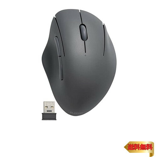 【マラソン最大46倍】エレコム マウス ワイヤレスマウス SHELLPHA 無線2.4GHz 静音 抗菌 5ボタン ブラック M-SH20DBSKBK