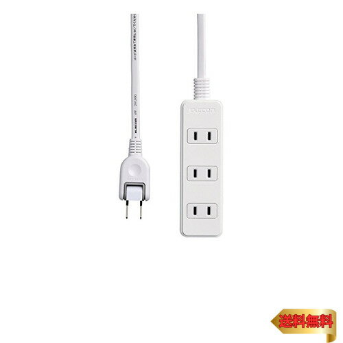 【マラソン最大46倍】エレコム(ELECOM) 電源タップ 配線しやすい180°スイングプラグ 4個口 3m ホワイト T-S02-2430WH 【マラソン最大46倍】エレコム(ELECOM) 電源タップ 配線しやすい180°スイングプラグ 4個口 3m ホワイト T-S02-2430WH