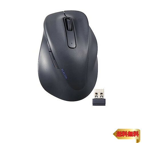 【マラソン最大46倍】エレコム マウス ワイヤレスマウス EX-G 無線2.4GHz 静音 Sサイズ 5ボタン 「AskDoctors評価サービス」認証 抗菌 ブラッ