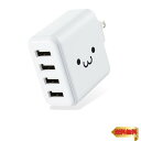 【マラソン最大46倍】エレコム(ELECOM) USB コンセント 充電器 合計24W USB-A×4 【 iPhone ( iPhone13シリーズ対応 ) / A