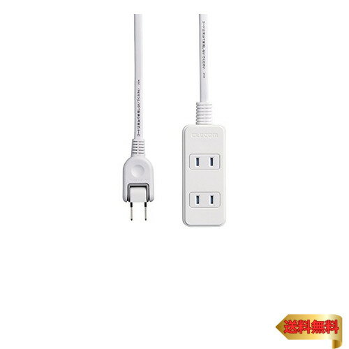【マラソン最大46倍】エレコム 電源タップ ほこり防止シャッター付き 配線しやすい180°スイングプラグ 3個口 5m ホワイト T-ST02-22350WH 【マラソン最大46倍】エレコム 電源タップ ほこり防止シャッター付き 配線しやすい180°スイングプラグ 3個口 5m ホワイト T-ST02-22350WH