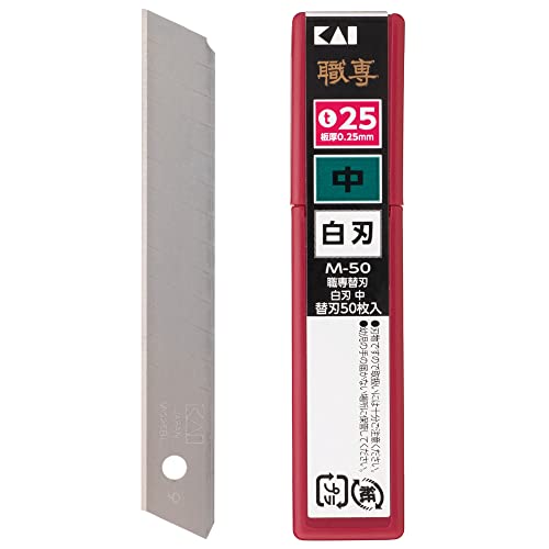 【マラソン最大46倍】貝印 カッター替刃 切れ味に特化したカッターナイフ 中 高耐久 50枚入り 日本製 刃物の町関 綺麗な切断面 ダンボール スチロール 紙 壁紙