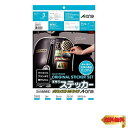 【マラソン最大46倍】エーワン 手作りステッカー メタリックゴールド A4 3セット 28893