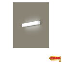 【マラソン最大46倍】パナソニック LED 流し元灯 キレイコート搭載 壁面(縦/横)・棚下兼用取付 昼白色 HH-SF0041N