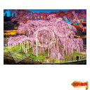 【マラソン最大46倍】エポック社 1000ピース ジグソーパズル 日本風景 三春の滝桜-福島 (50×75cm) 09-058s のり付き ヘラ付き 点数券付き EP