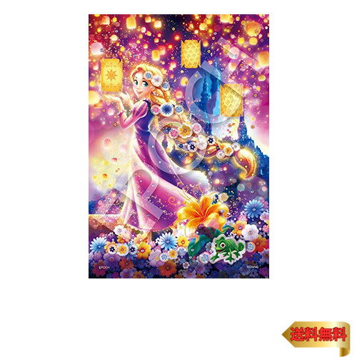 【マラソン最大46倍】エポック社 300ピース ジグソーパズル ディズニー Rapunzel -Lantern Night- ラプンツェル -ランタンナイト- 2